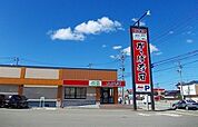 【その他】かっぱ寿司　将軍野店まで1400ｍ