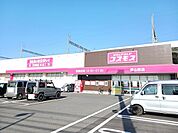 【ドラッグストア】コスモス徳山駅店まで300ｍ