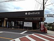 鉄輪バスセンターまで600ｍ