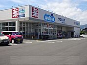 【ドラッグストア】ウエルシア　東小川店まで650ｍ