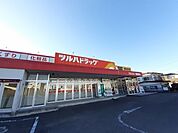 【ドラッグストア】ツルハドラッグ塩釜店まで3500ｍ