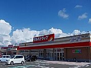 【ドラッグストア】ツルハドラッグ　土崎店まで1800ｍ