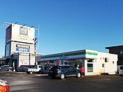 【コンビニエンスストア】ファミリーマート　横手三枚橋店まで800ｍ