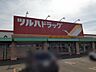 周辺：【ドラッグストア】ツルハドラッグ能代長崎店まで825ｍ