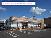 【コンビニエンスストア】セブンイレブン 仁井田本店まで330ｍ