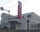 【銀行】秋田銀行象潟支店まで170ｍ