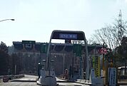 三次インターまで1700ｍ