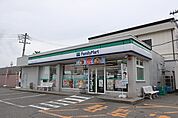 【コンビニエンスストア】ファミリーマートまで850ｍ