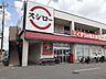 周辺：【ドラッグストア】くすりの福太郎夏見台2丁目店まで550ｍ