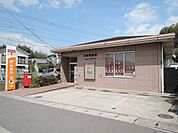 【郵便局】川添郵便局まで300ｍ