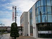 【銀行】中国銀行　玉島北支店まで2200ｍ