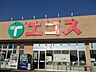 周辺：【スーパー】エコス 荒川沖店まで500ｍ