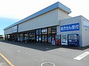【ドラッグストア】カワチ薬品 谷田部店まで800ｍ