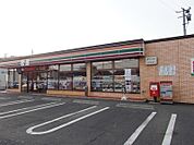 【コンビニエンスストア】セブンイレブン一関山目店まで550ｍ