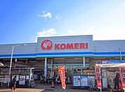 【ホームセンター】コメリ宮内店まで2170ｍ