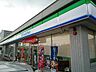 周辺：【コンビニエンスストア】ファミリーマート新潟亀田向陽店まで170ｍ