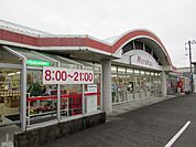 【スーパー】マルキュウ華城店まで200ｍ
