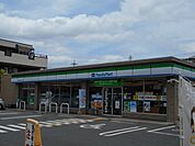 【コンビニエンスストア】ファミリーマート真美ヶ丘二丁目まで900ｍ
