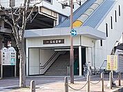 【駅】近鉄五位堂駅まで1700ｍ