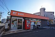 【郵便局】木屋瀬郵便局まで930ｍ