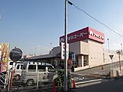 【スーパー】アオキスーパーまで600ｍ