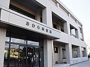 【市役所・区役所】あわら市役所まで1200ｍ