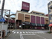 【スーパー】ハニー食彩館ＣＵＬＳＡ西福井店まで950ｍ