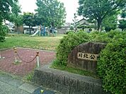 【公園】川北公園まで190ｍ