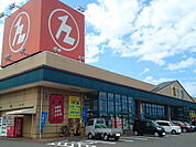【スーパー】ハニー食彩館 みくにまで750ｍ