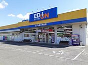 エディオン甲山店まで600ｍ