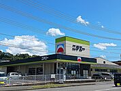 【スーパー】ニチエー柳津店まで600ｍ