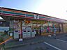 周辺：【コンビニエンスストア】セブン‐イレブン 新里新川店まで1500ｍ