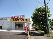 【ドラッグストア】スギ薬局敦賀南店まで1400ｍ
