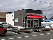 【その他】ほっともっと福井木田店まで450ｍ