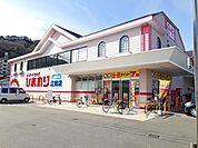 【ドラッグストア】ひまわり江南店まで2100ｍ