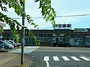 【駅】磐越西線　五泉駅まで1700ｍ