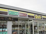 【コンビニエンスストア】デイリーヤマザキまで330ｍ