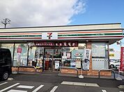 【コンビニエンスストア】セブンイレブン半田美原町店まで650ｍ