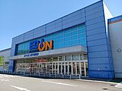 エディオン北宇和島店様まで2300ｍ