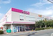 【スーパー】マックスバリュ開成店まで1600ｍ