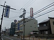 【銀行】枚方信用金庫　四条畷まで850ｍ