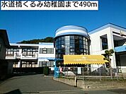 【幼稚園】水道橋くるみ幼稚園まで490ｍ