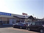 【スーパー】西友　諏訪城南店まで1200ｍ