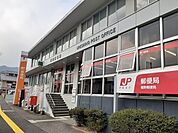 【郵便局】嬉野郵便局まで2300ｍ