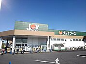 【スーパー】ジョイフーズ越谷大袋店まで650ｍ