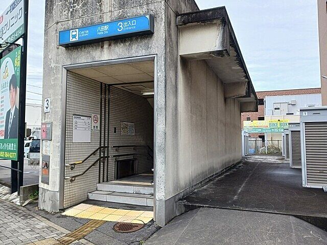 周辺