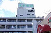 【総合病院】太子病院まで1000ｍ