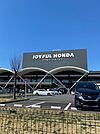 【ホームセンター】ジョイフル本田まで2300ｍ