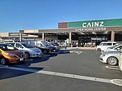 【ホームセンター】カインズホーム佐野店まで200ｍ