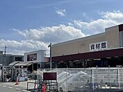 【ホームセンター】ホームセンター 山新土浦店まで600ｍ